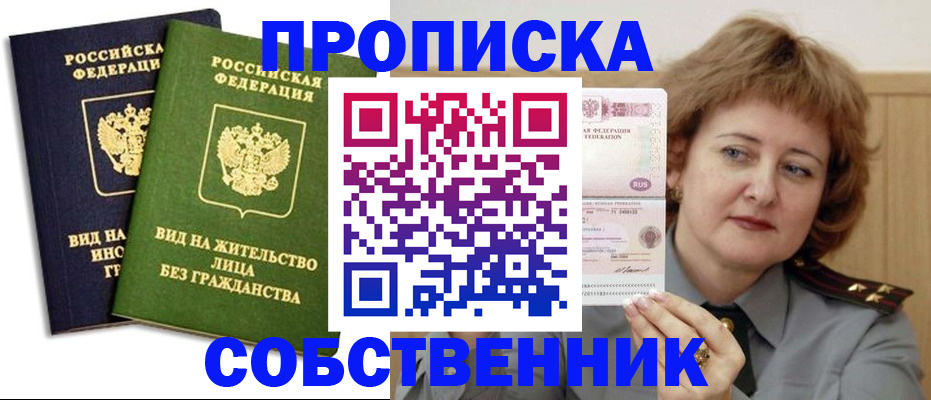 форма 3 в Тимашёвске